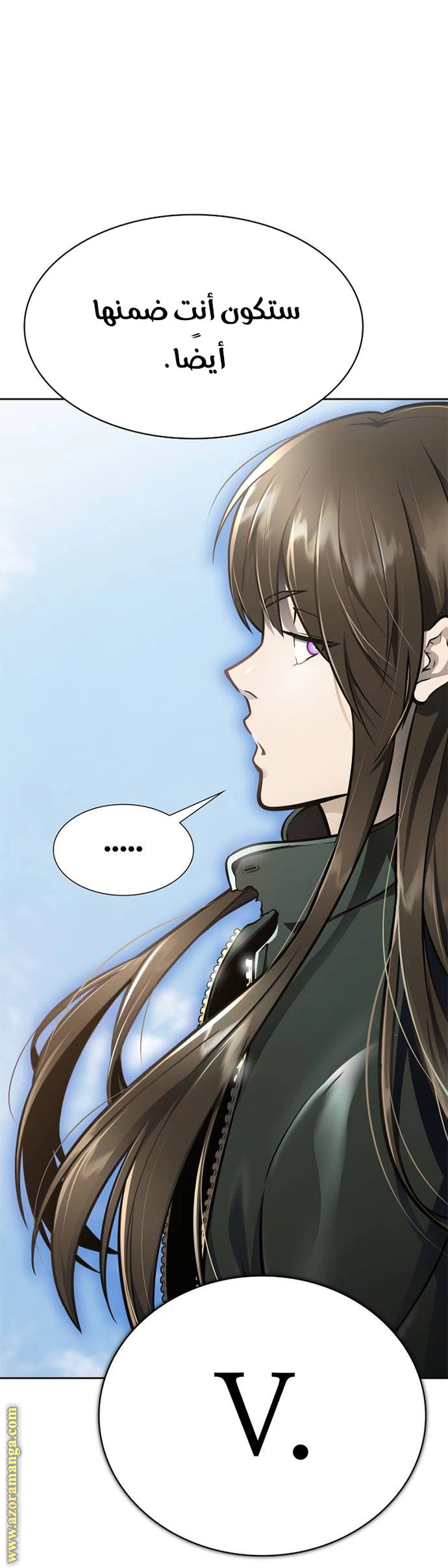 Read Tower Of God S3 AR Manga Online