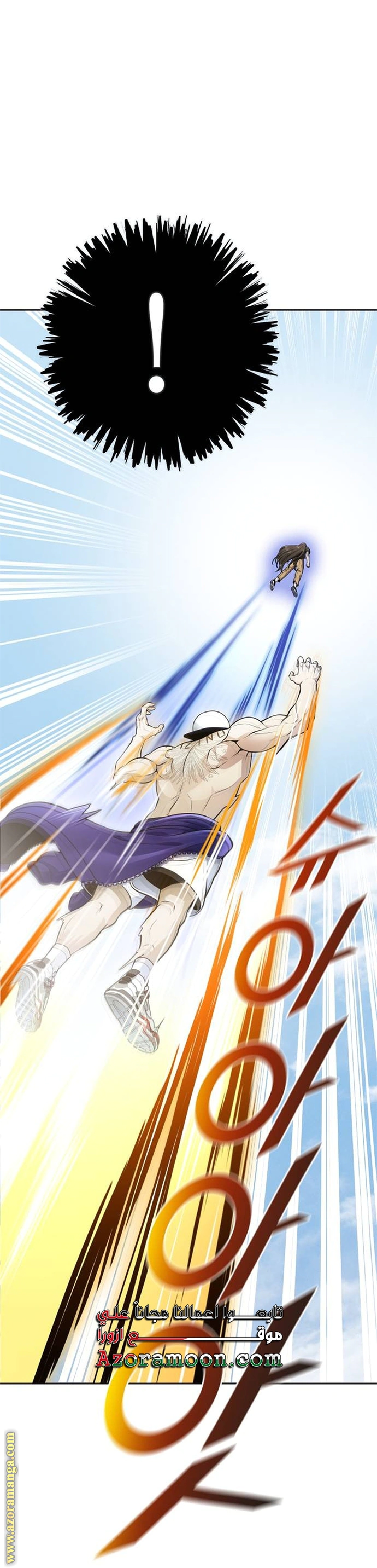 Read Tower Of God S3 AR Manga Online