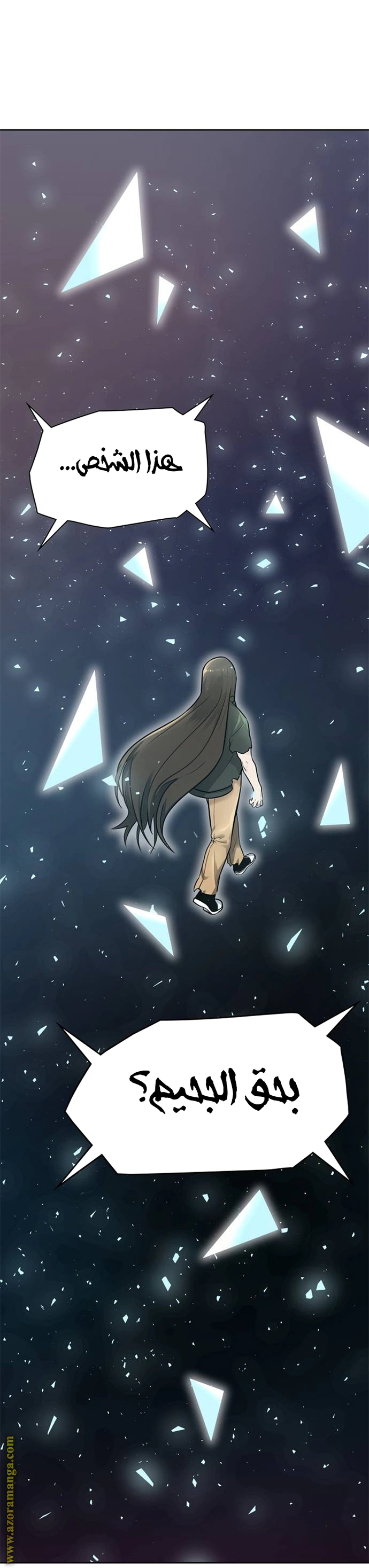 Read Tower Of God S3 AR Manga Online