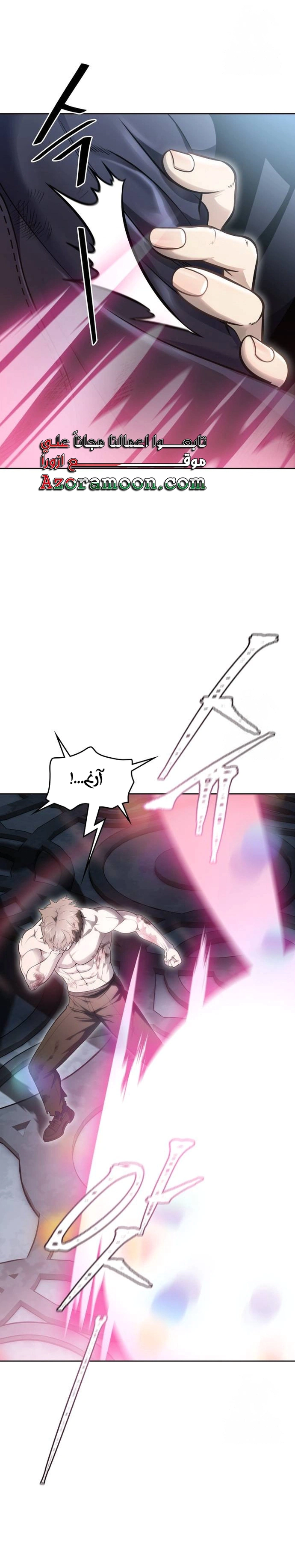 Read Tower Of God S3 AR Manga Online