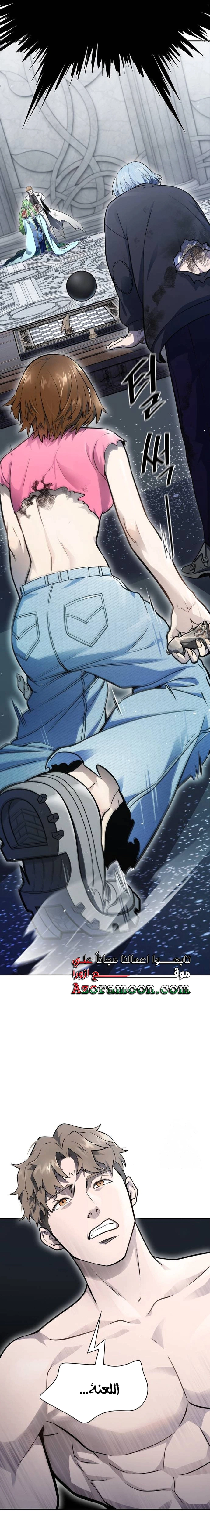 Read Tower Of God S3 AR Manga Online
