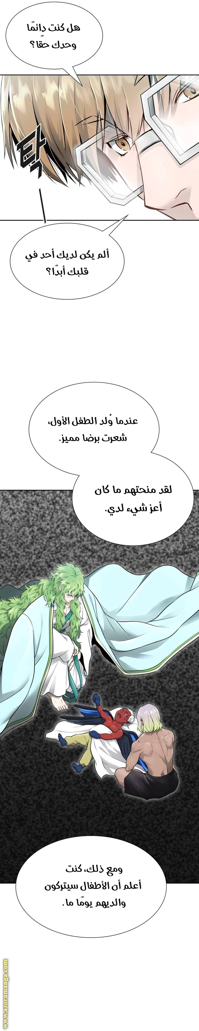 Read Tower Of God S3 AR Manga Online
