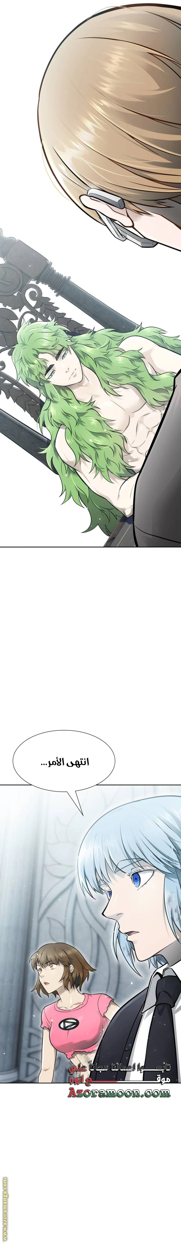 Read Tower Of God S3 AR Manga Online