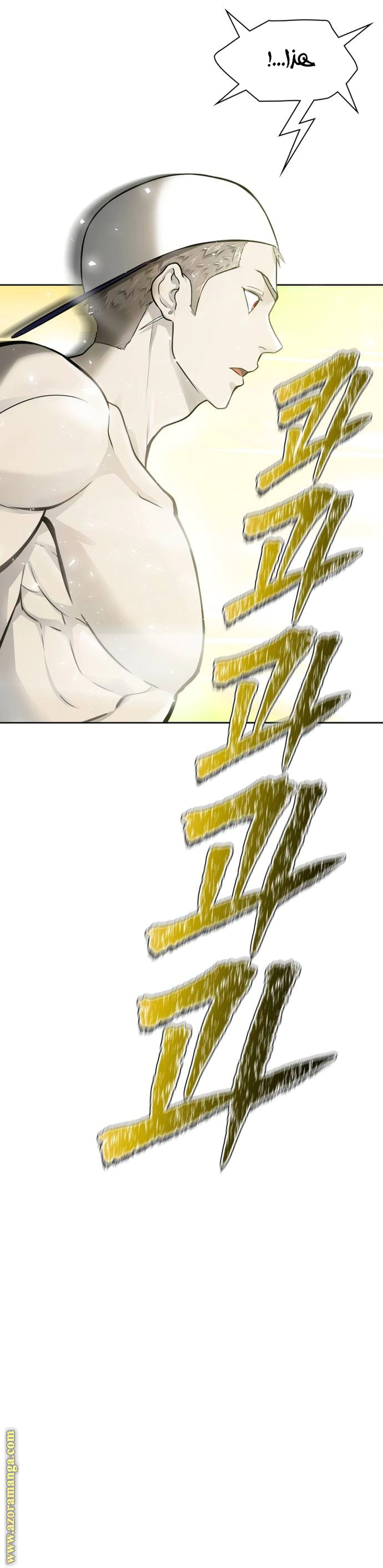 Read Tower Of God S3 AR Manga Online