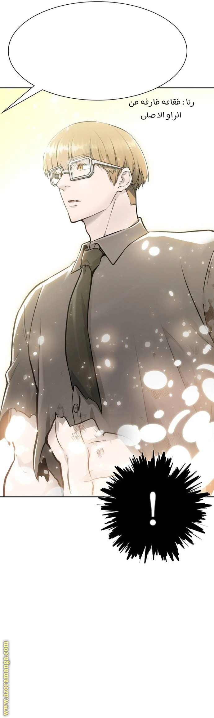 Read Tower Of God S3 AR Manga Online