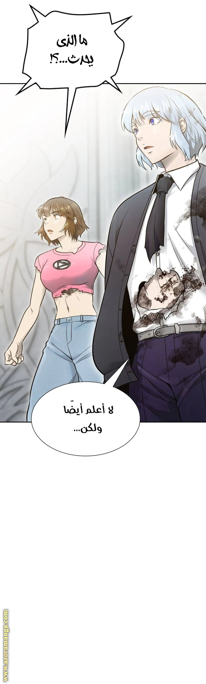 Read Tower Of God S3 AR Manga Online