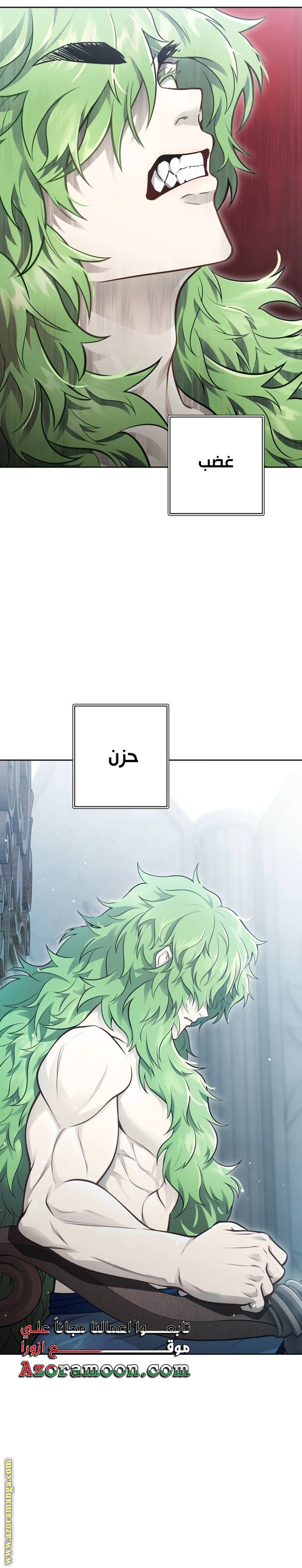 Read Tower Of God S3 AR Manga Online