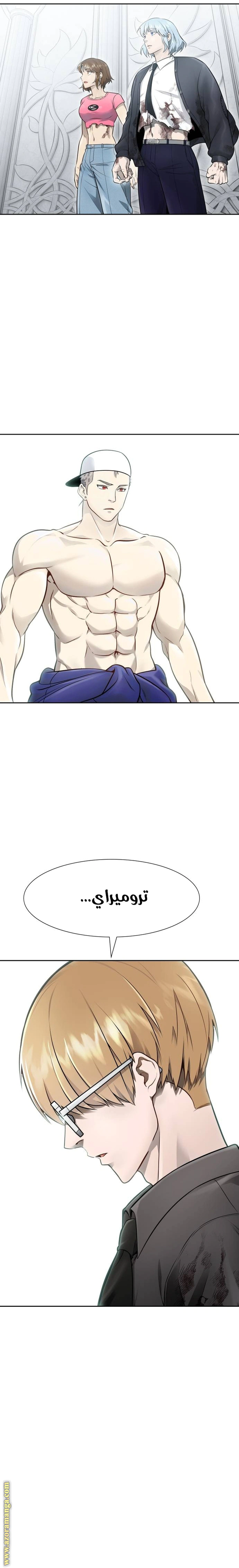 Read Tower Of God S3 AR Manga Online