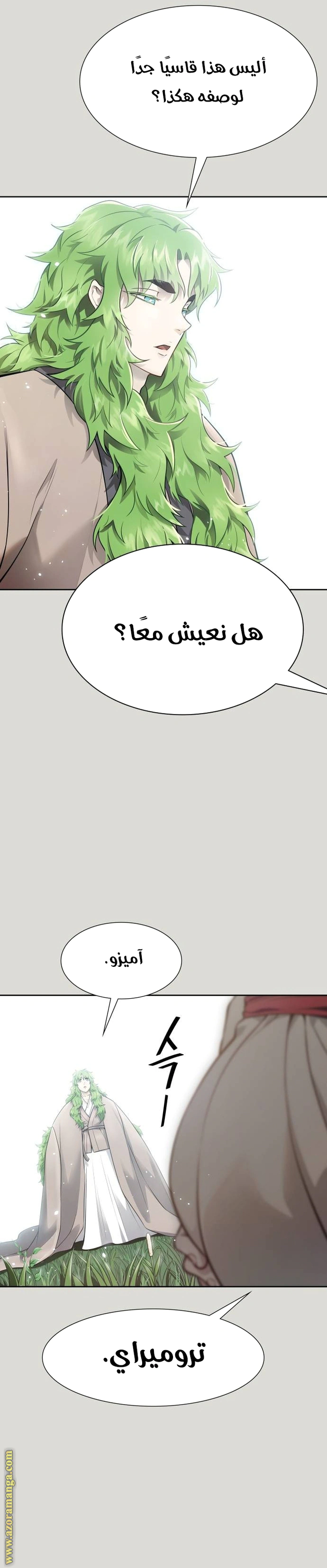 Read Tower Of God S3 AR Manga Online