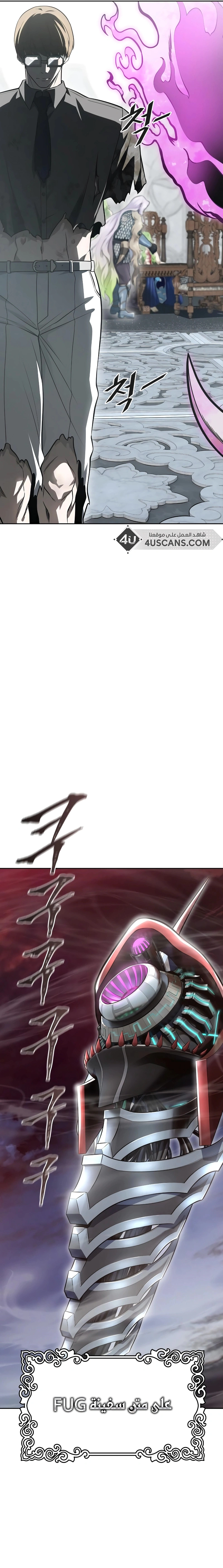 Read Tower Of God S3 AR Manga Online