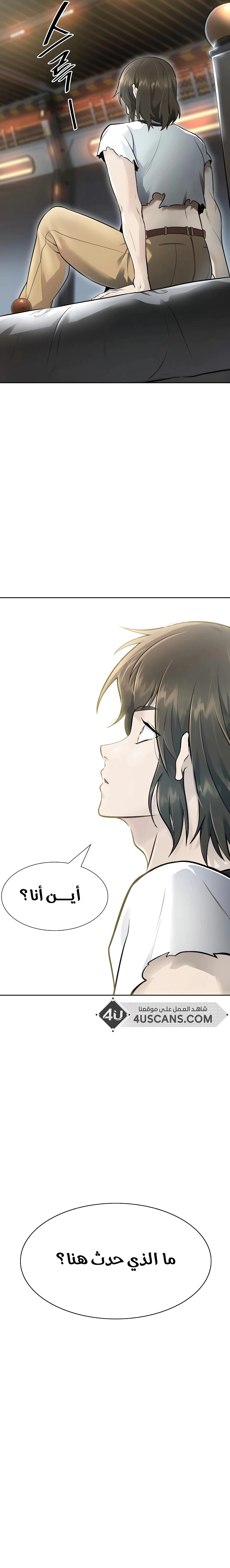 Read Tower Of God S3 AR Manga Online