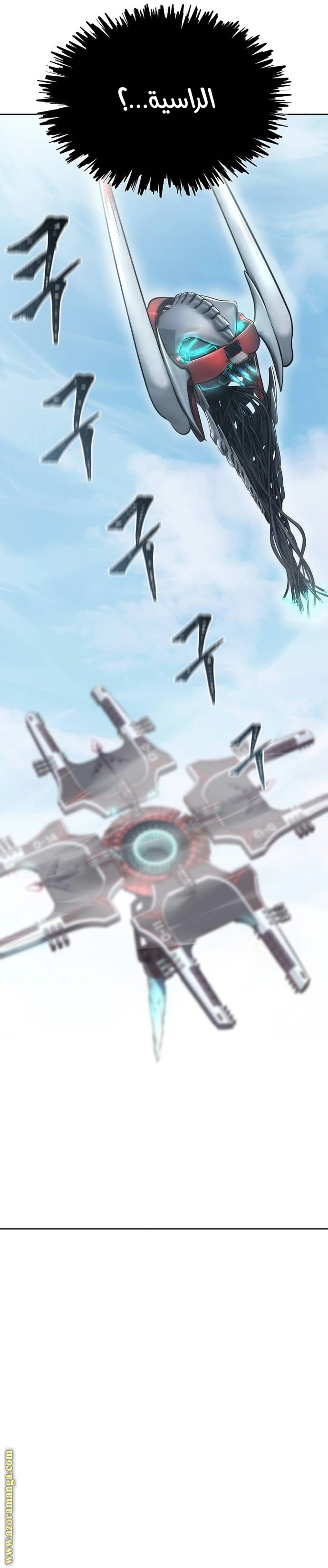 Read Tower Of God S3 AR Manga Online