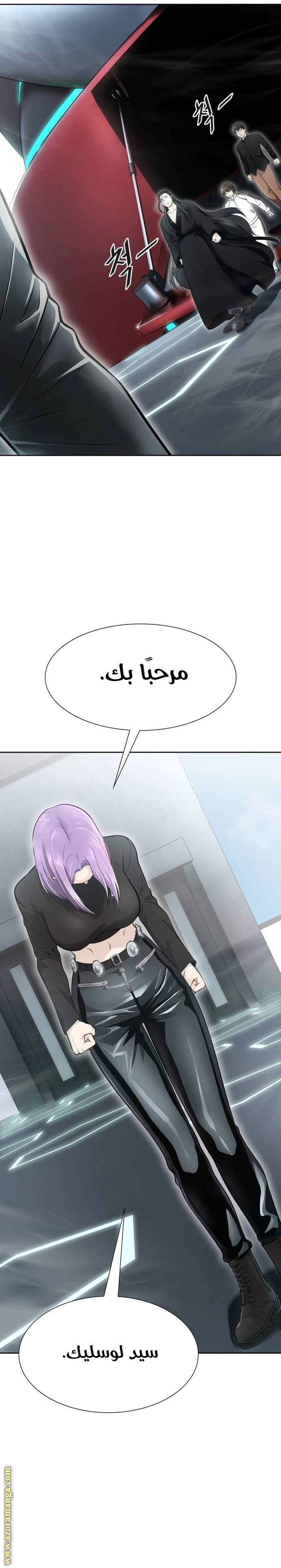 Read Tower Of God S3 AR Manga Online