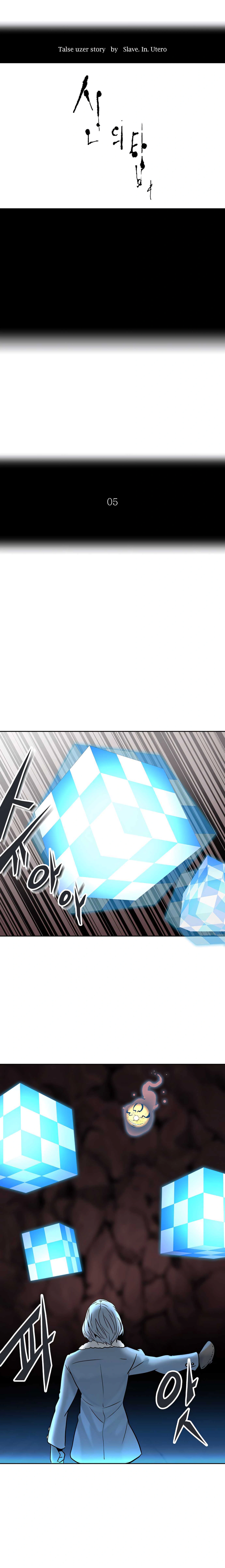 Read Tower Of God S3 AR Manga Online