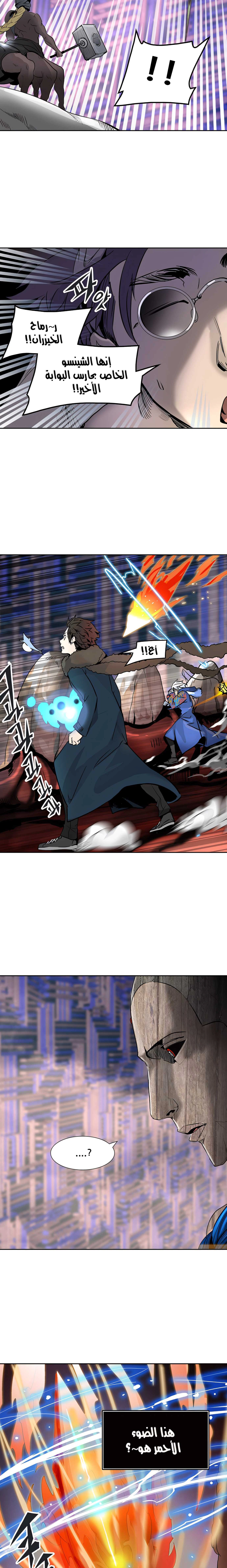 Read Tower Of God S3 AR Manga Online