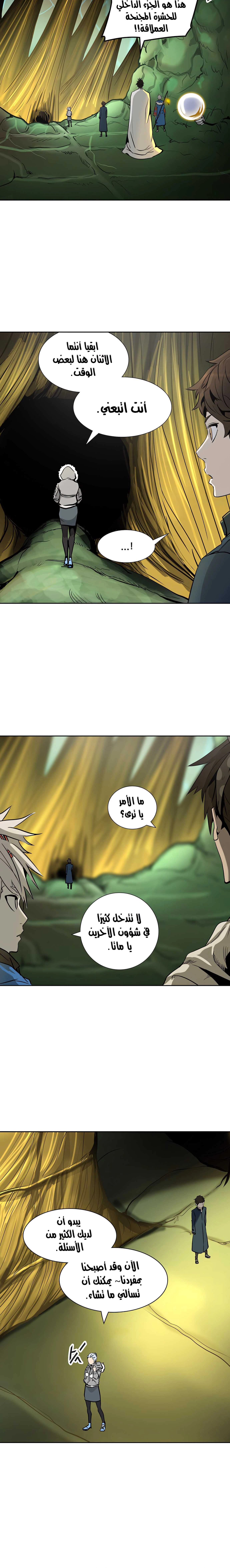 Read Tower Of God S3 AR Manga Online