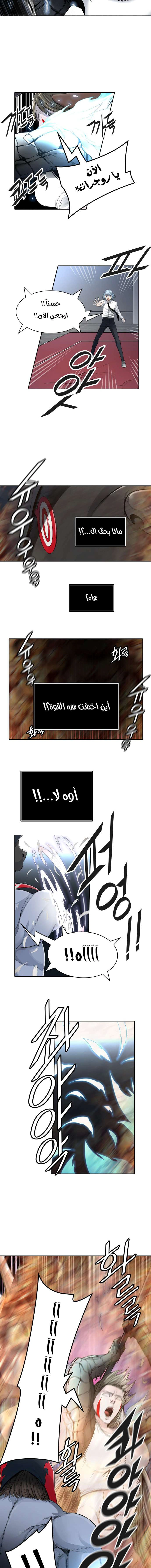 Read Tower Of God S3 AR Manga Online