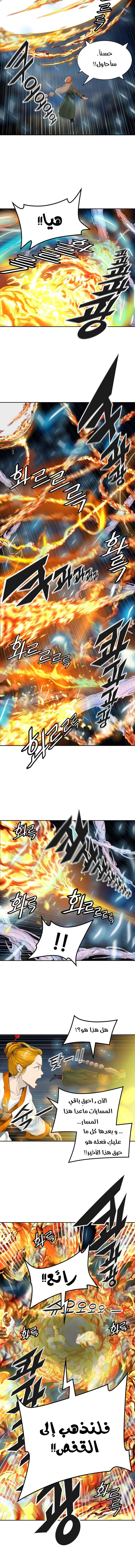 Read Tower Of God S3 AR Manga Online