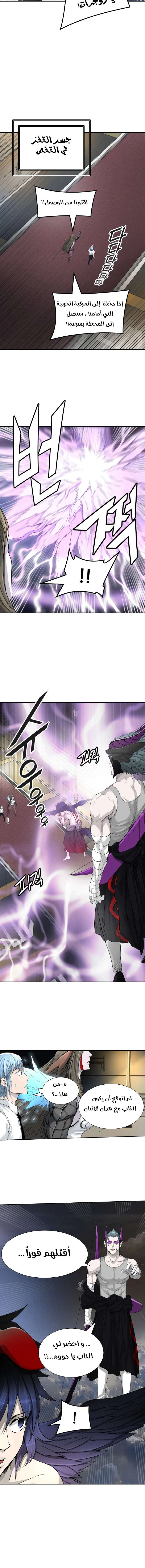 Read Tower Of God S3 AR Manga Online