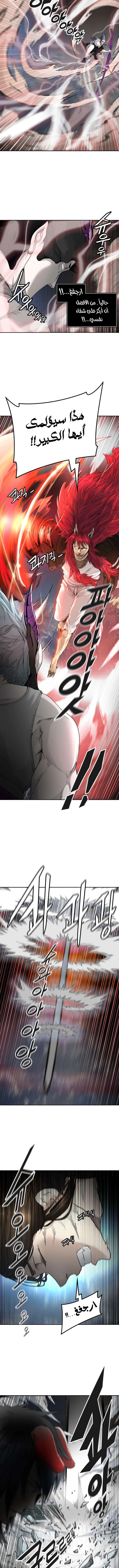 Read Tower Of God S3 AR Manga Online