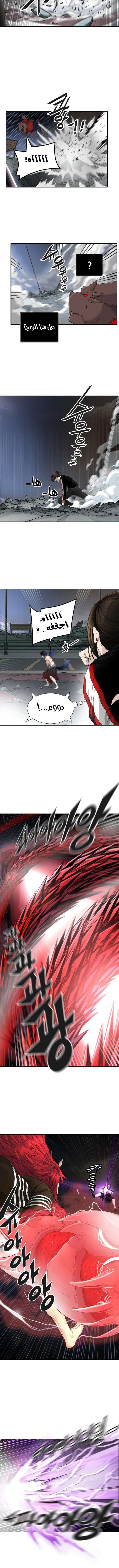 Read Tower Of God S3 AR Manga Online
