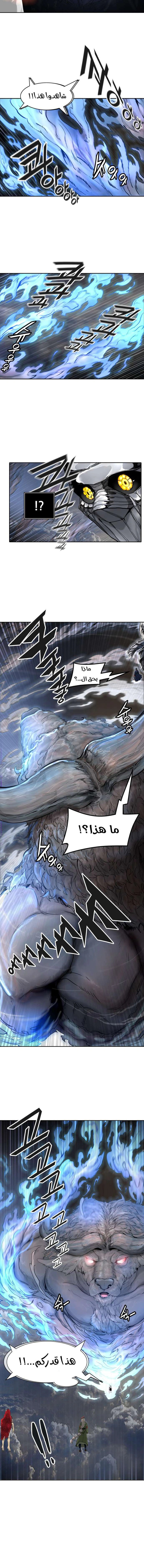 Read Tower Of God S3 AR Manga Online