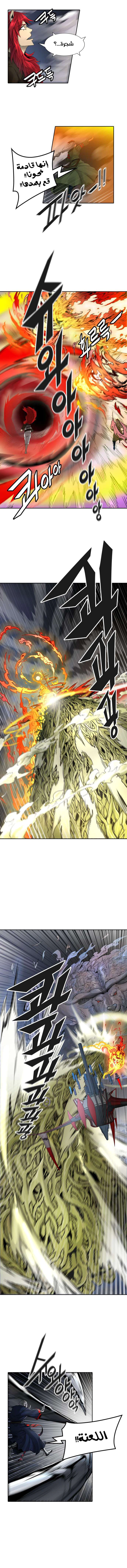 Read Tower Of God S3 AR Manga Online