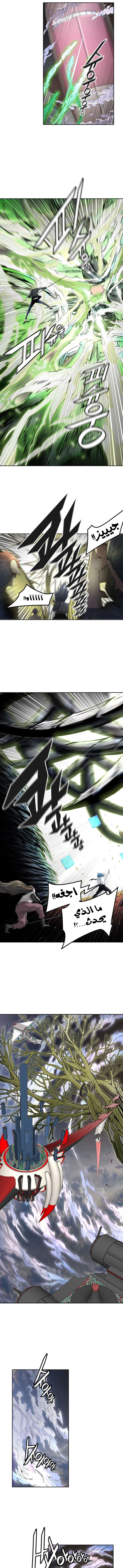 Read Tower Of God S3 AR Manga Online