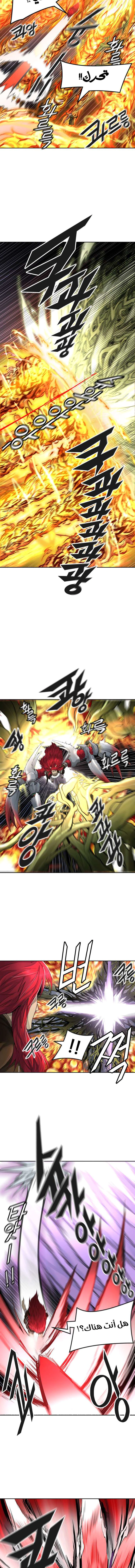 Read Tower Of God S3 AR Manga Online