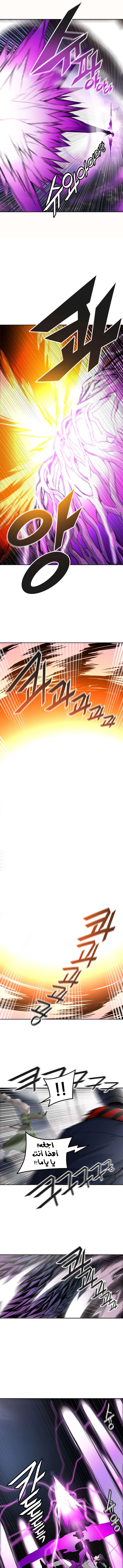 Read Tower Of God S3 AR Manga Online