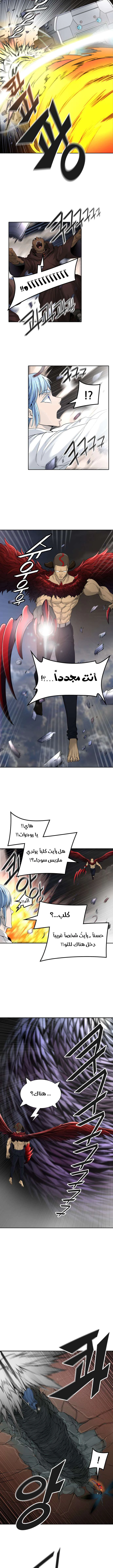 Read Tower Of God S3 AR Manga Online