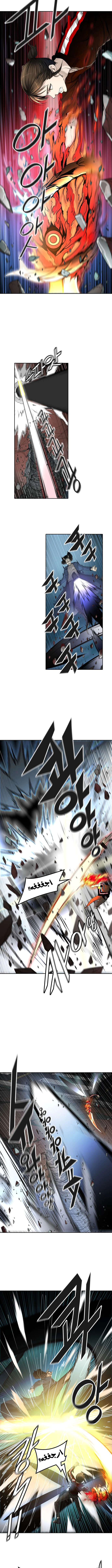 Read Tower Of God S3 AR Manga Online