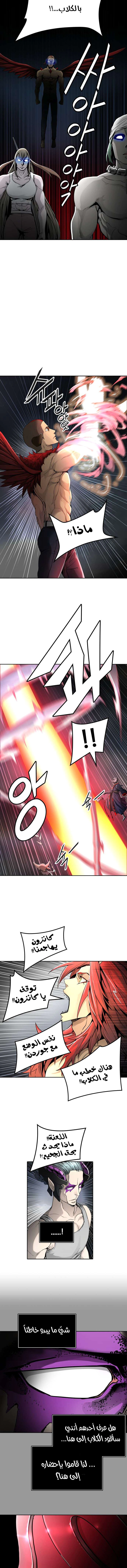 Read Tower Of God S3 AR Manga Online