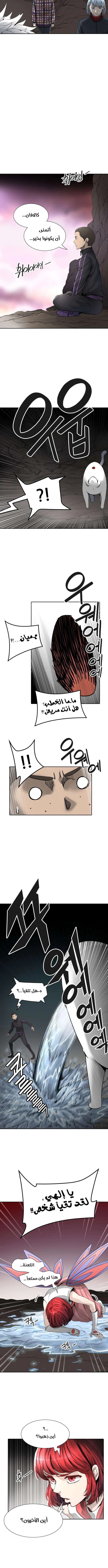 Read Tower Of God S3 AR Manga Online