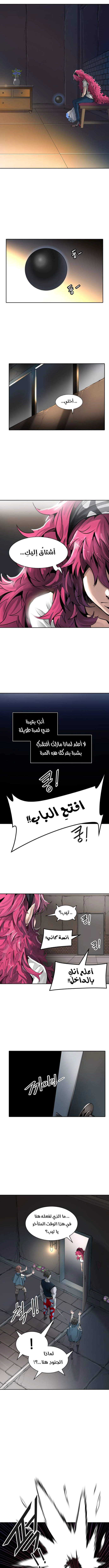 Read Tower Of God S3 AR Manga Online