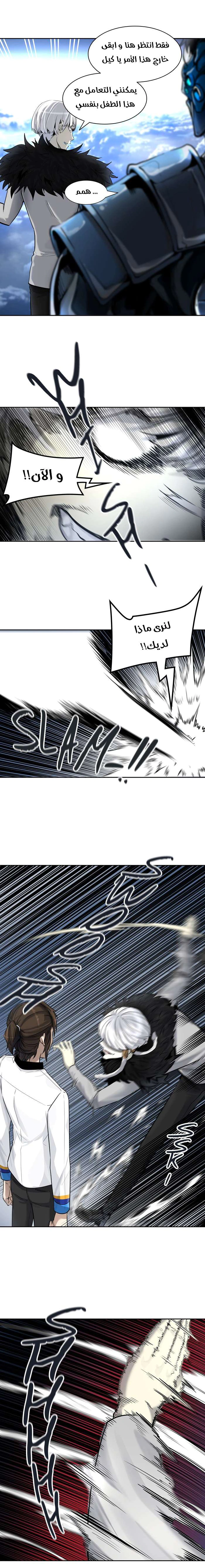 Read Tower Of God S3 AR Manga Online
