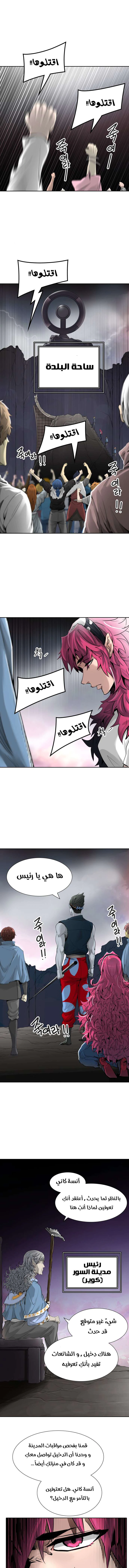 Read Tower Of God S3 AR Manga Online