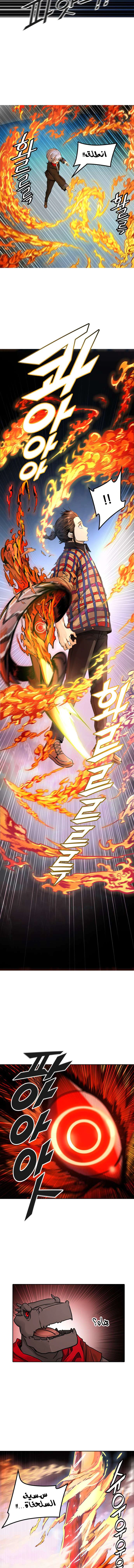 Read Tower Of God S3 AR Manga Online