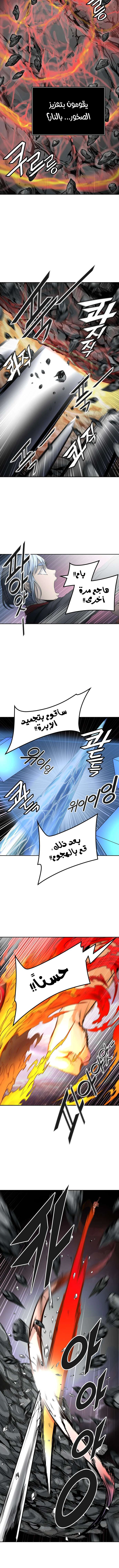 Read Tower Of God S3 AR Manga Online