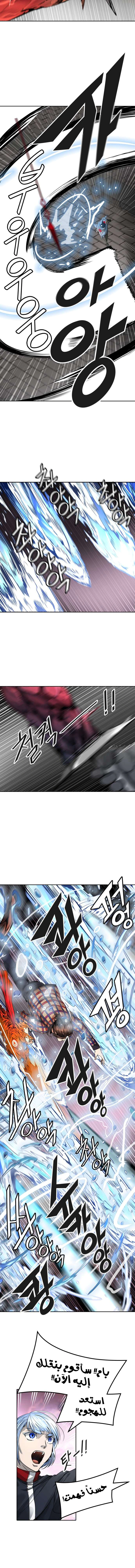 Read Tower Of God S3 AR Manga Online
