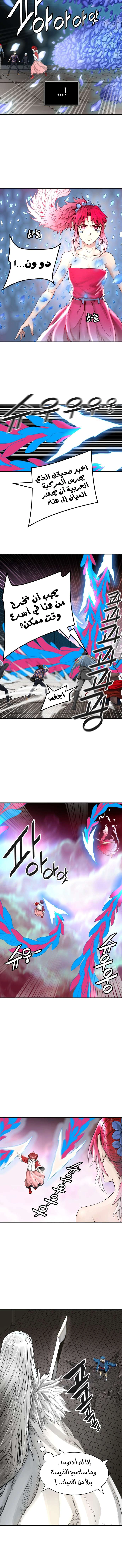 Read Tower Of God S3 AR Manga Online