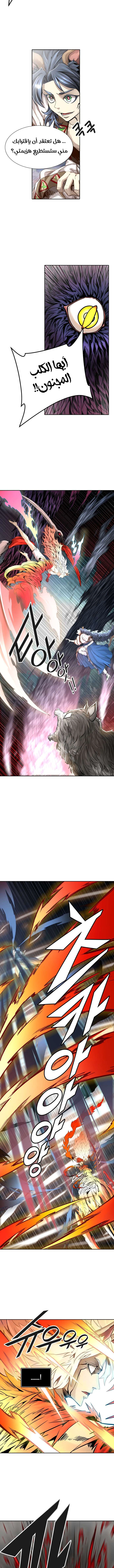 Read Tower Of God S3 AR Manga Online