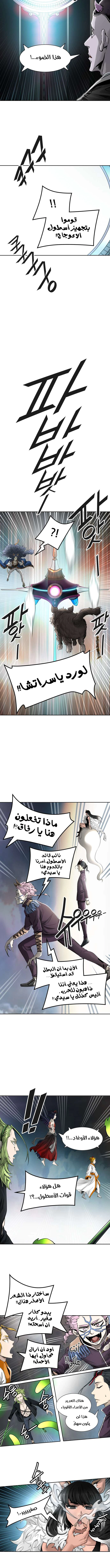 Read Tower Of God S3 AR Manga Online