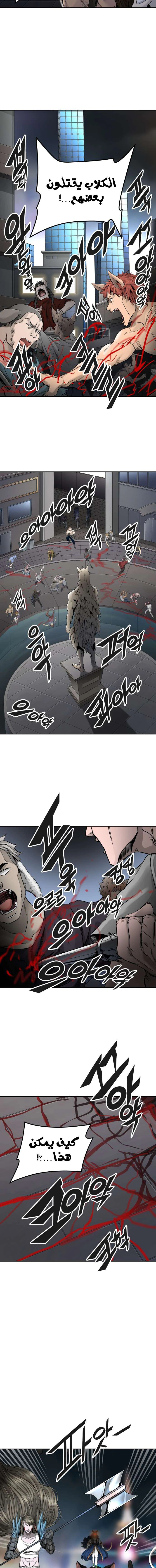 Read Tower Of God S3 AR Manga Online