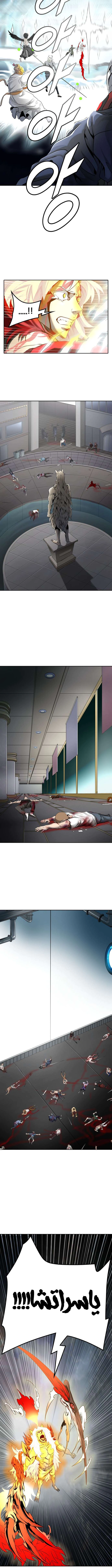 Read Tower Of God S3 AR Manga Online
