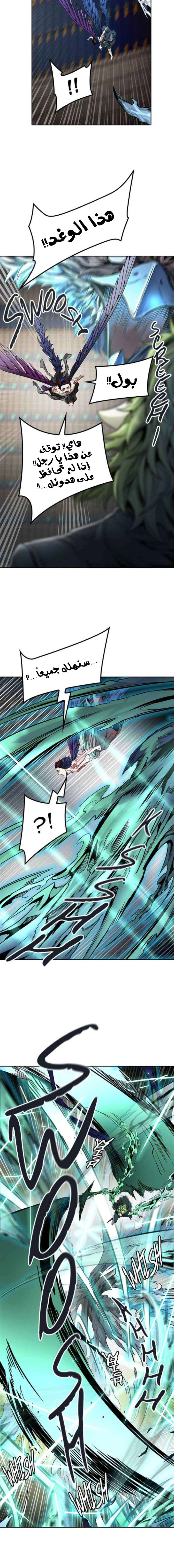Read Tower Of God S3 AR Manga Online