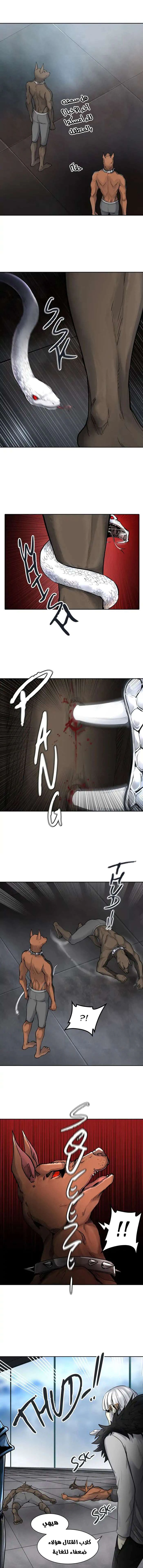 Read Tower Of God S3 AR Manga Online