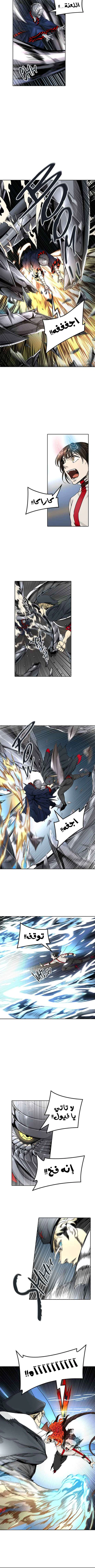 Read Tower Of God S3 AR Manga Online
