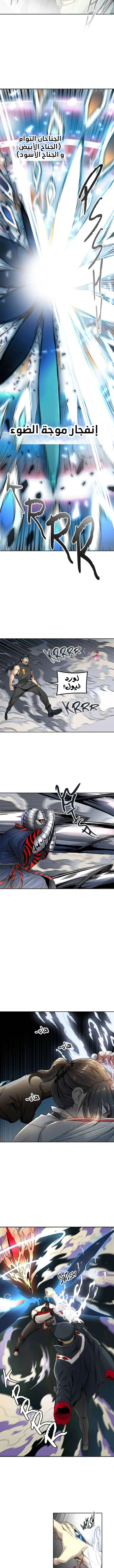Read Tower Of God S3 AR Manga Online