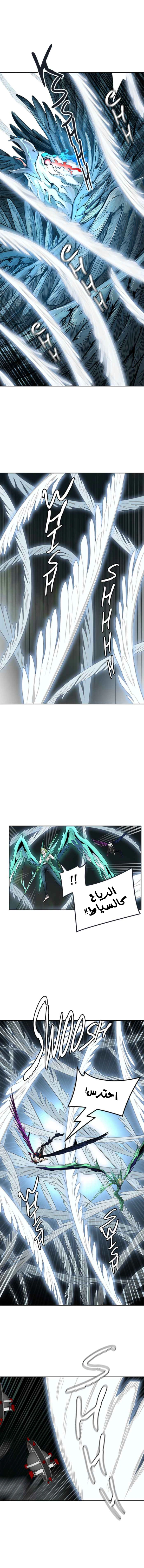 Read Tower Of God S3 AR Manga Online